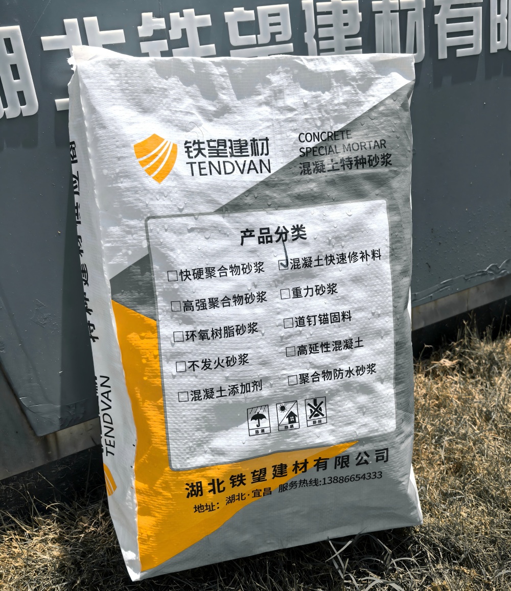 渝北气密剂