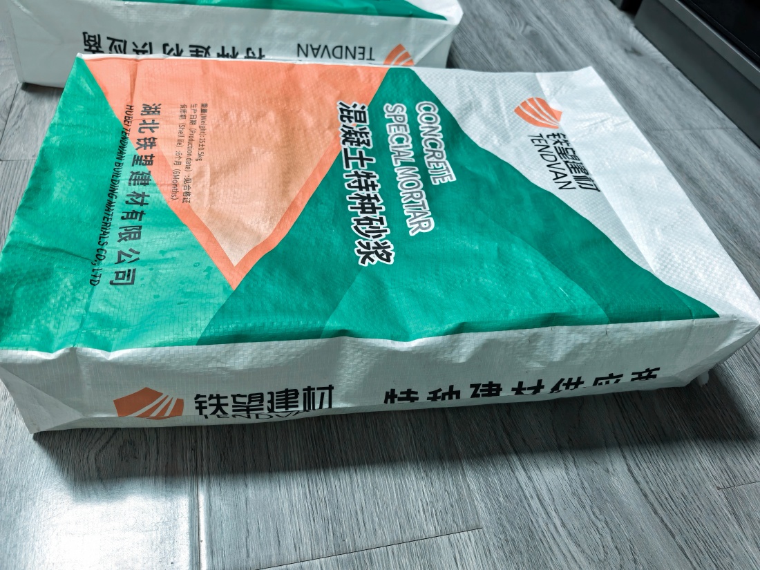 渝北抗裂密实剂